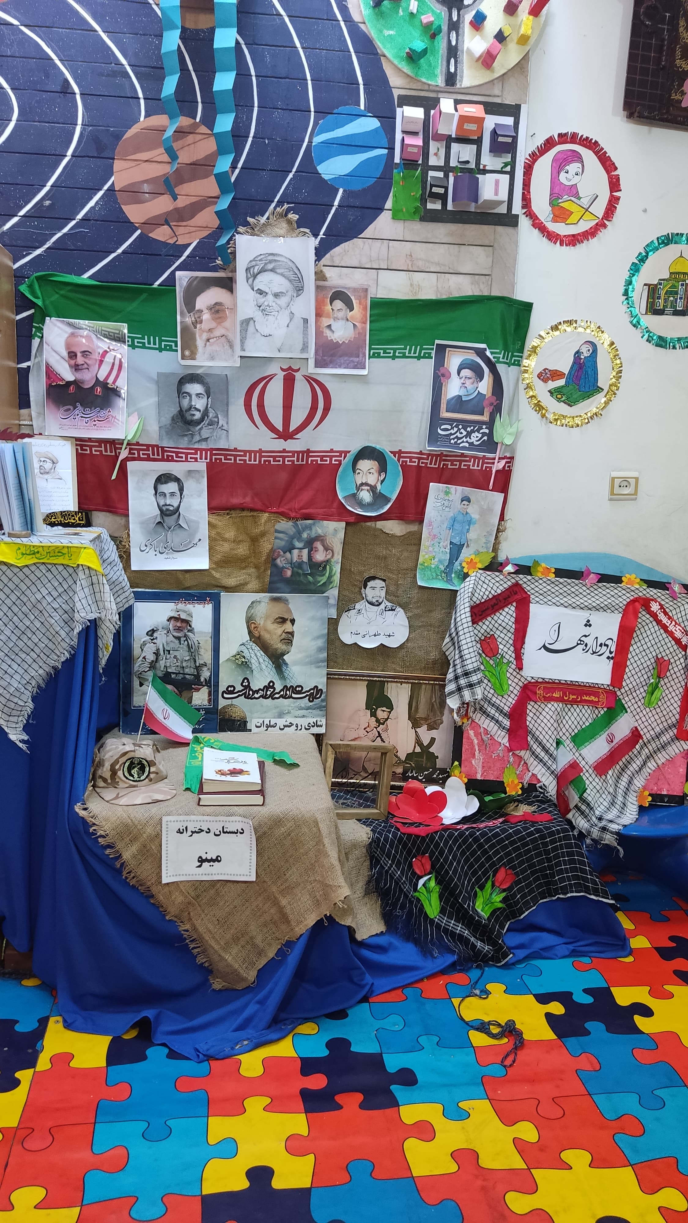 بزرگداشت هفته دفاع مقدس