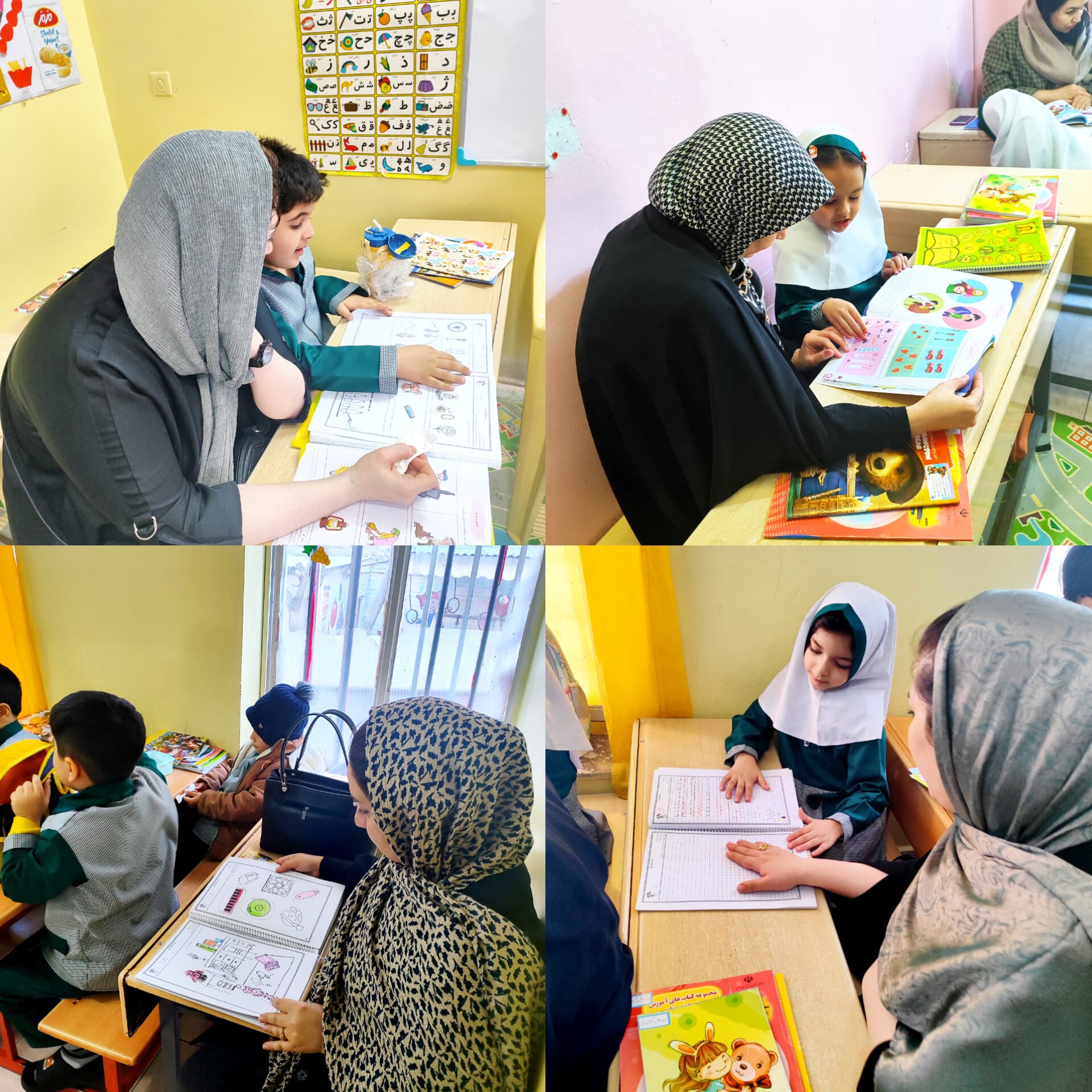 بررسی فعالیت های کلاسی توسط اولیا کودکستان